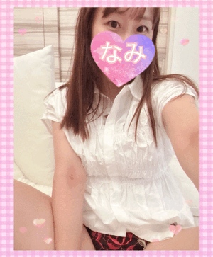 明日ーなみ