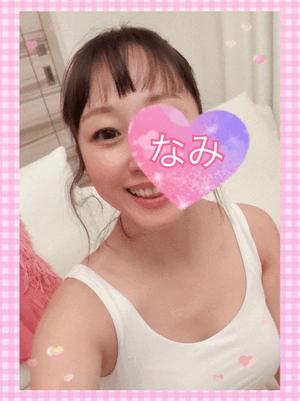 ありがとうーなみ