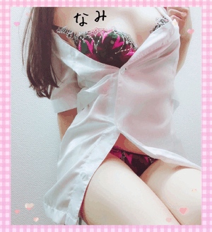 今日ーなみ