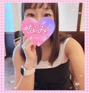ありがとうーなみ