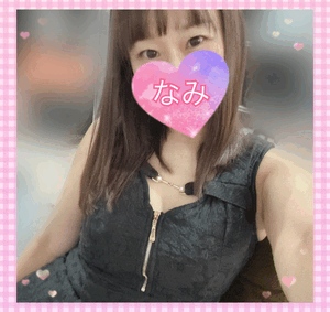 ありがとうーなみ
