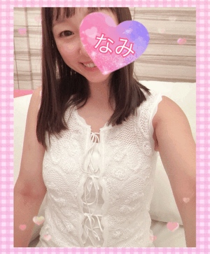 ありがとうーなみ