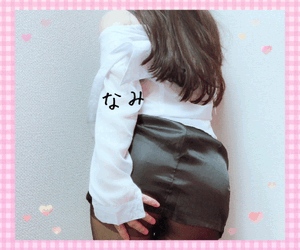今日もーなみ