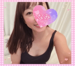 ありがとうーなみ