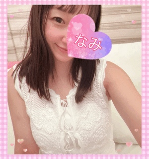 ありがとうーなみ