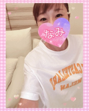 今日もーなみ