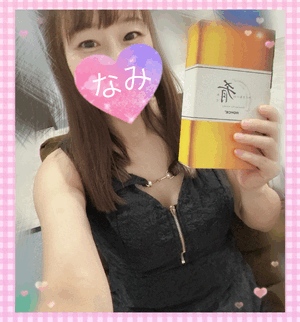ありがとうーなみ
