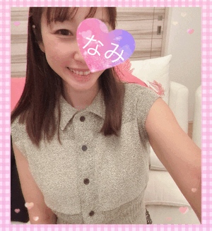 ありがとうーなみ