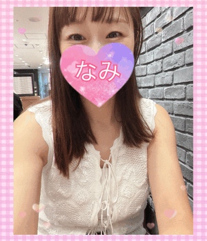 今日もーなみ