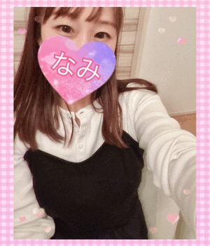 ありがとうーなみ