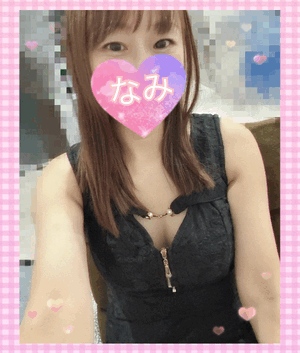 今日もーなみ