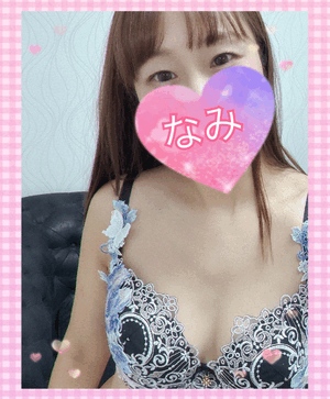 明日ーなみ