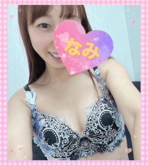 ありがとうーなみ