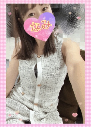 ありがとうーなみ
