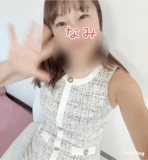 明日ーなみ