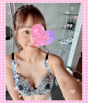 ありがとうーなみ