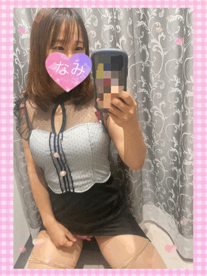 ありがとうーなみ
