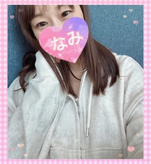 明日ーなみ