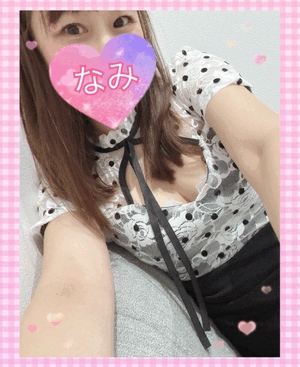 明日ーなみ