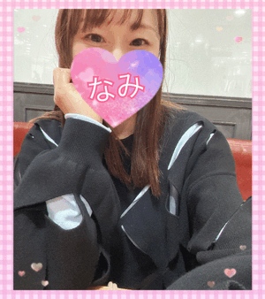 ありがとうーなみ