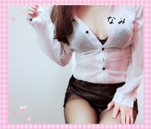 明日ーなみ