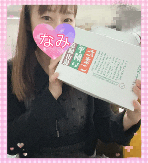 ありがとうーなみ