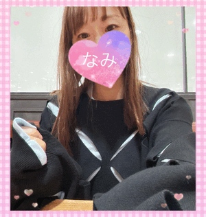 ありがとうーなみ
