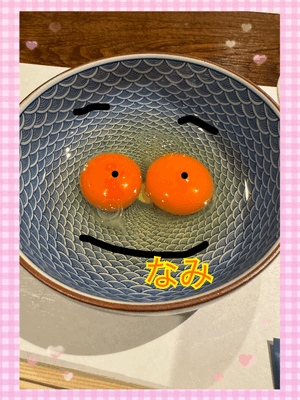 明日ーなみ