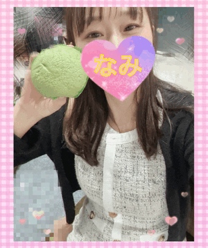 ありがとうーなみ