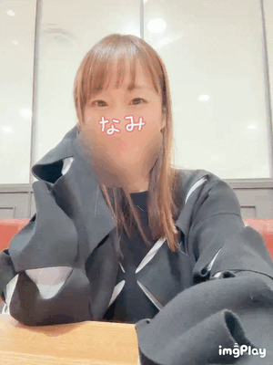 ありがとうーなみ