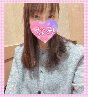 ありがとうーなみ