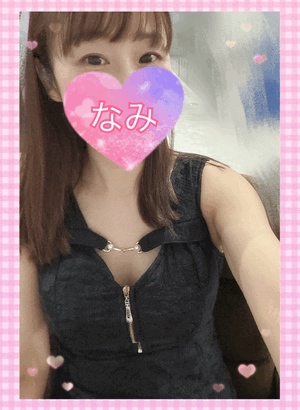 明日ーなみ