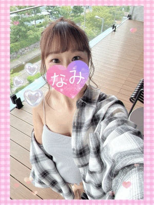 ありがとうーなみ