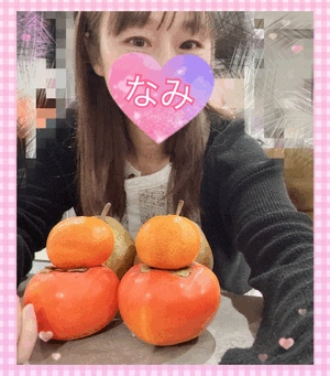 ありがとうーなみ