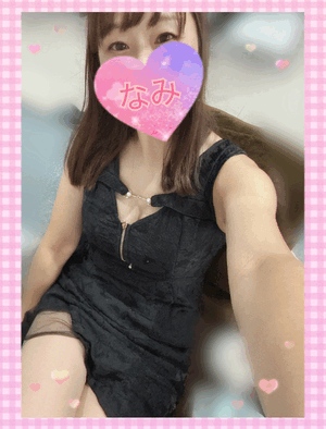 明日ーなみ
