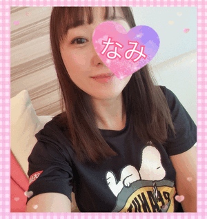 ありがとうーなみ
