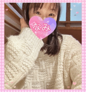 明日ーなみ