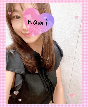 ありがとうーなみ