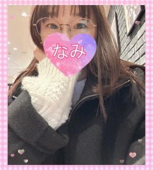 明日ーなみ