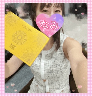 ありがとうーなみ