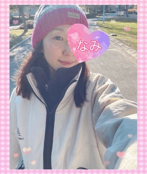 2026年ーなみ