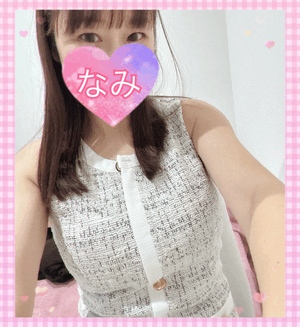 明日ーなみ