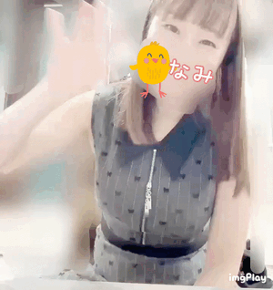 今日からーなみ
