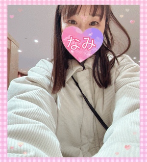 明日ーなみ