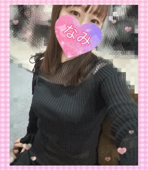 ありがとうーなみ