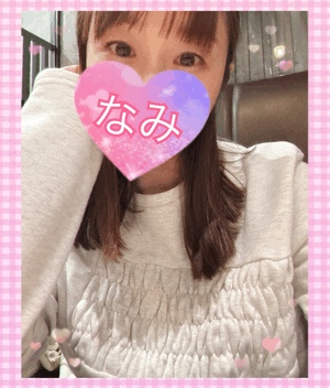今日ーなみ