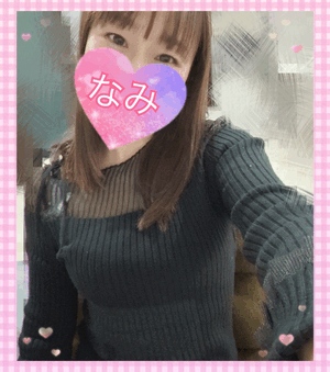 ありがとうーなみ