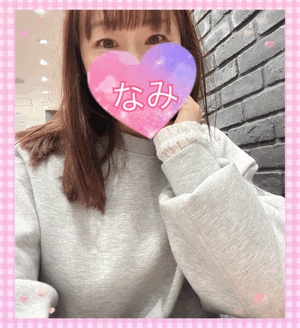 ありがとうーなみ