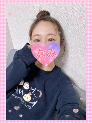 ありがとうーなみ