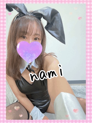 ありがとうーなみ
